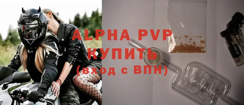 Alpha-PVP СК  гидра онион  Александров 